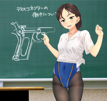 Takafumi cover