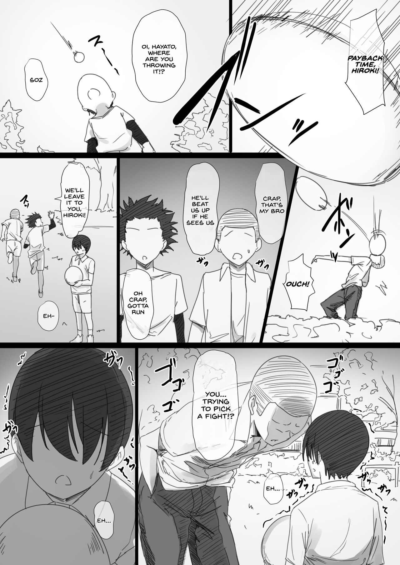 YanMama Oba-san no Miwaku no Karada 2 -Dakara Boku wa Hitozuma Sex o Yamerarenai- page 3 full