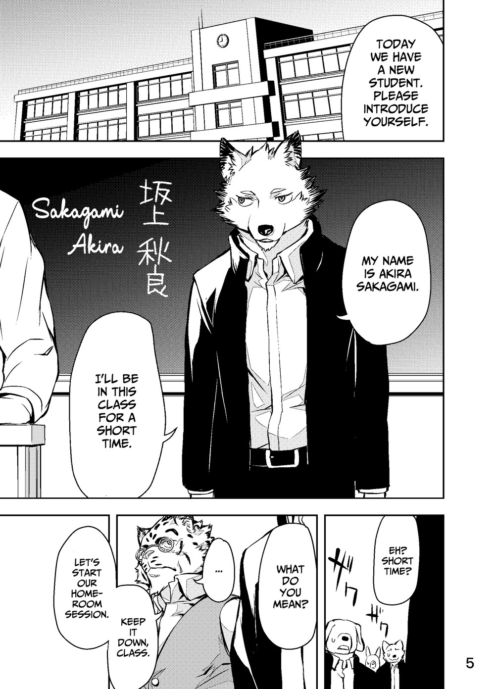 Senpai to Kouhai ni naru hanashi page 3 full