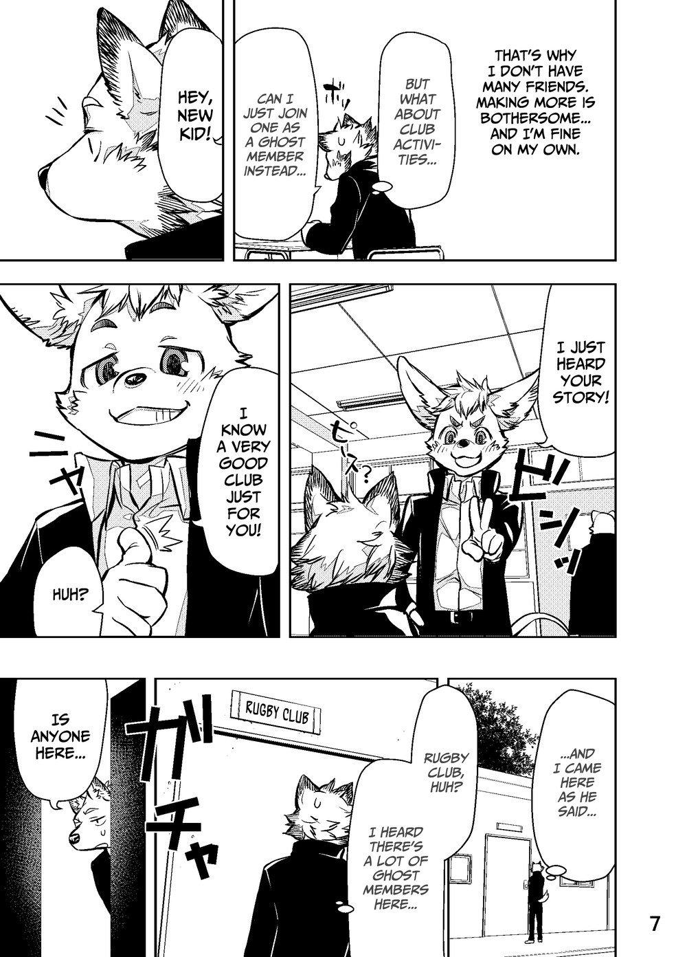 Senpai to Kouhai ni naru hanashi page 5 full