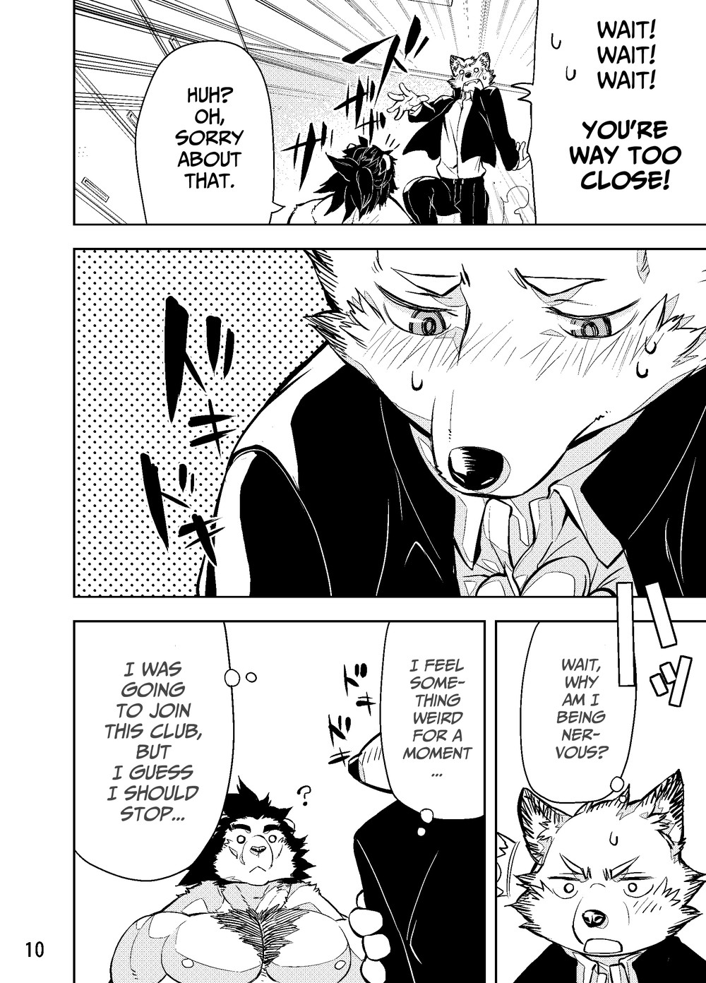 Senpai to Kouhai ni naru hanashi page 8 full
