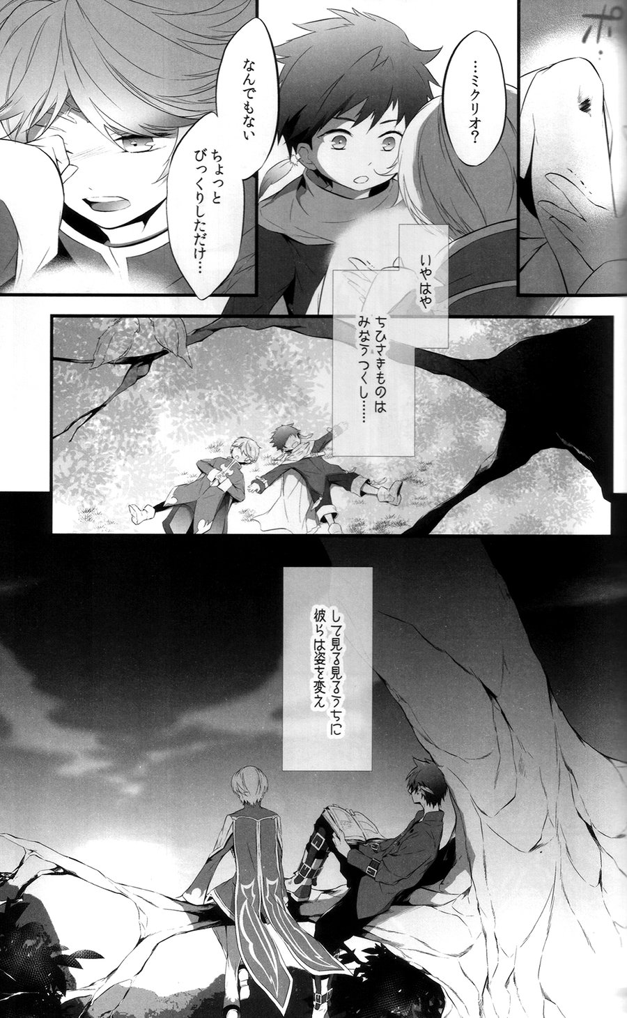 Once upon a time page 6 full