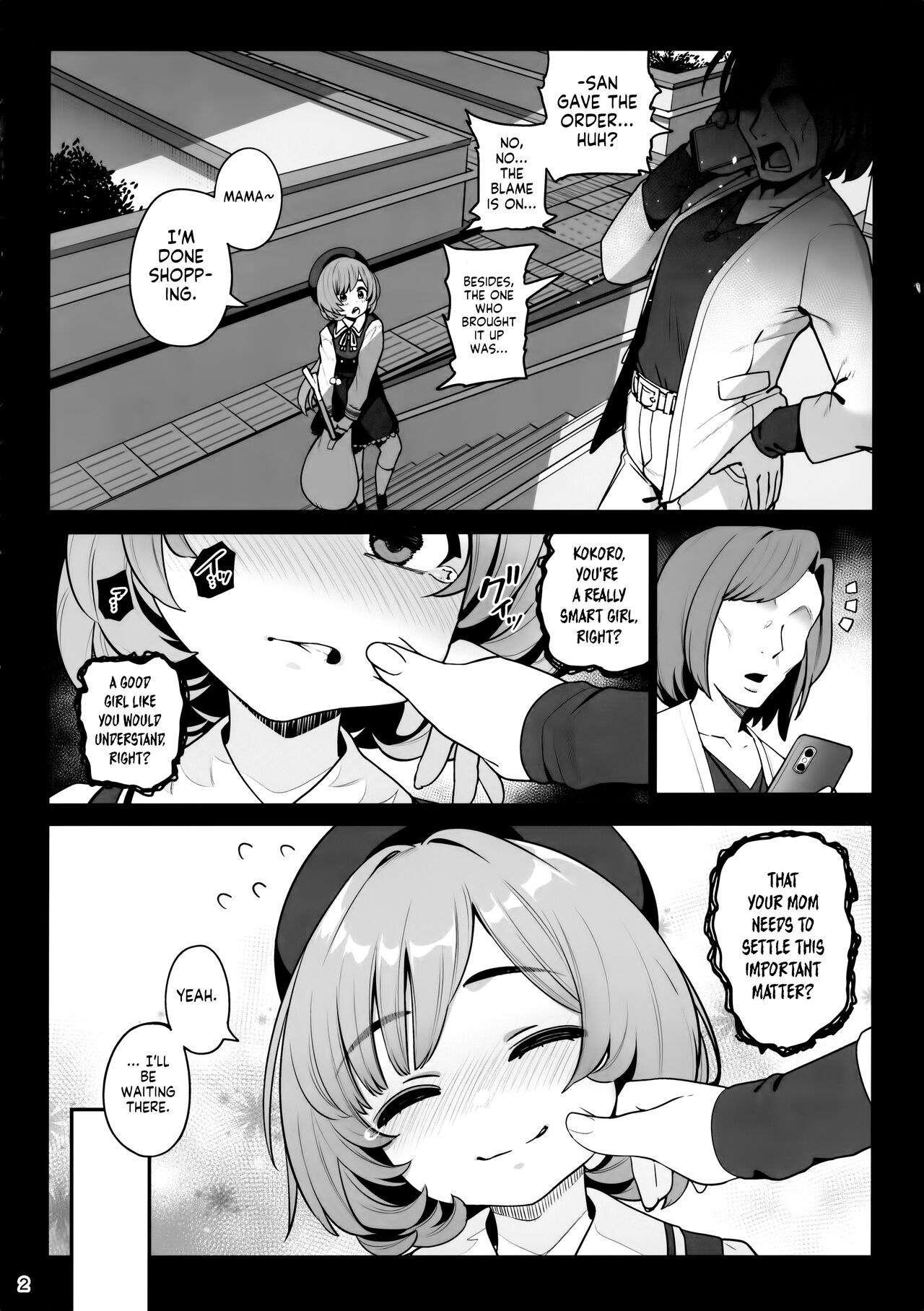 Dear Neighbor. Your daughter is quite cute, upstanding, and smart. Since she's the perfect onahole for me, I turned her into one. Hypnotic Fertilization: Proposal page 3 full