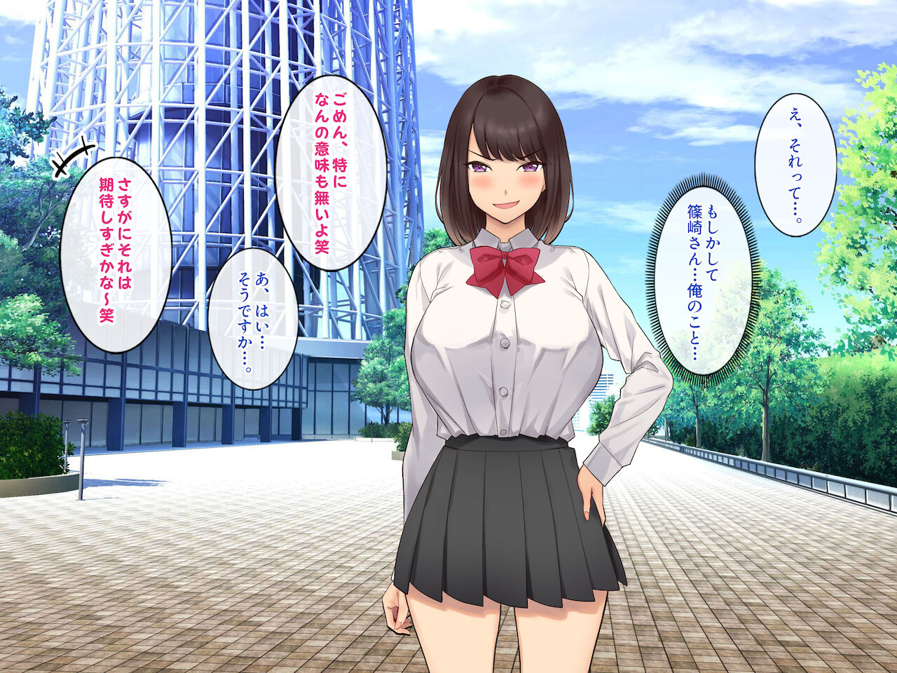 噂のクラスメイトとパパ活アプリで出会ってめちゃくちゃハメまくった話。 page 10 full