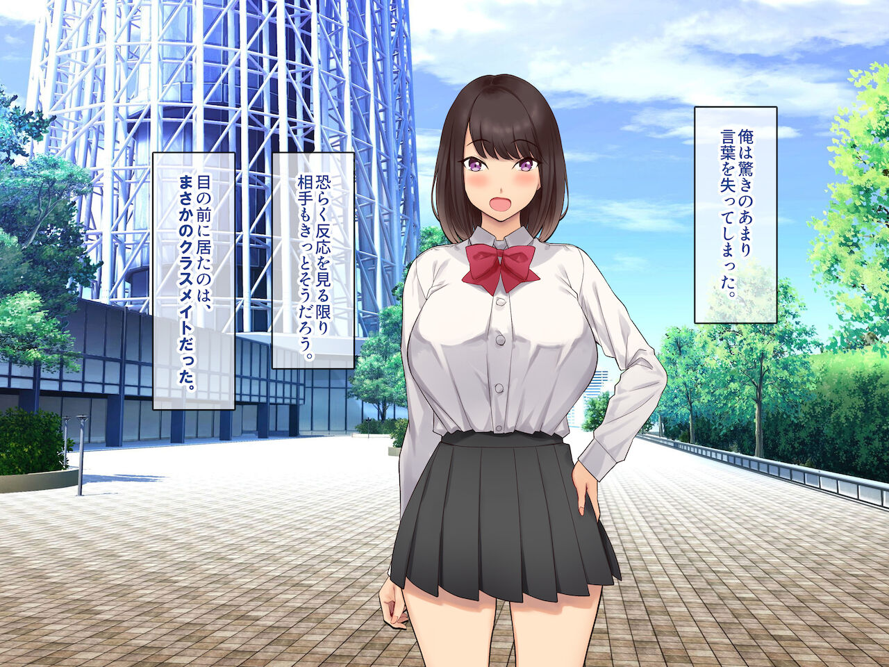 噂のクラスメイトとパパ活アプリで出会ってめちゃくちゃハメまくった話。 page 2 full