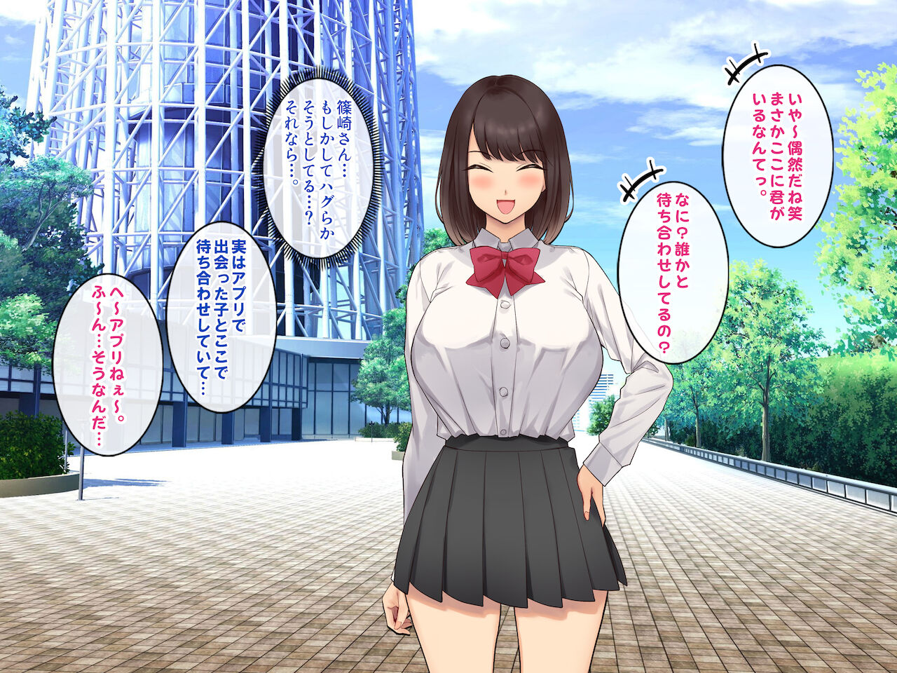 噂のクラスメイトとパパ活アプリで出会ってめちゃくちゃハメまくった話。 page 6 full