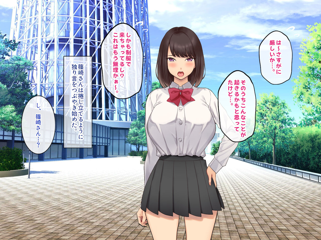 噂のクラスメイトとパパ活アプリで出会ってめちゃくちゃハメまくった話。 page 7 full