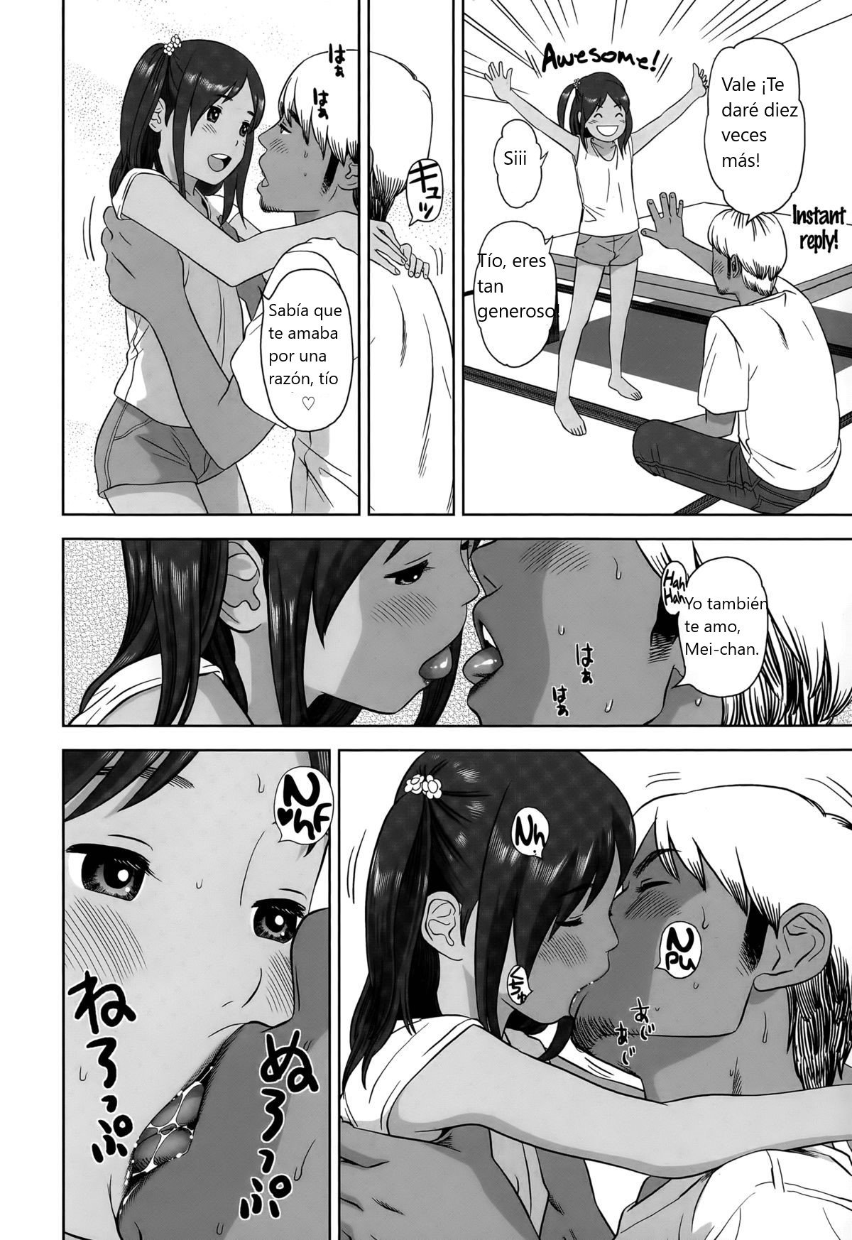 Mei to Sex page 6 full