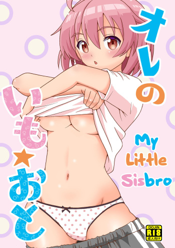Ore no Imo Oto | My Little Sisbro cover