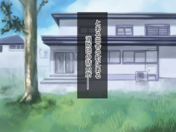Otto no Kawari ni Kanyuu Shita Inaka no Shouboudan wa Sekuhara Oyaji no Soukutsu deshita...... cover