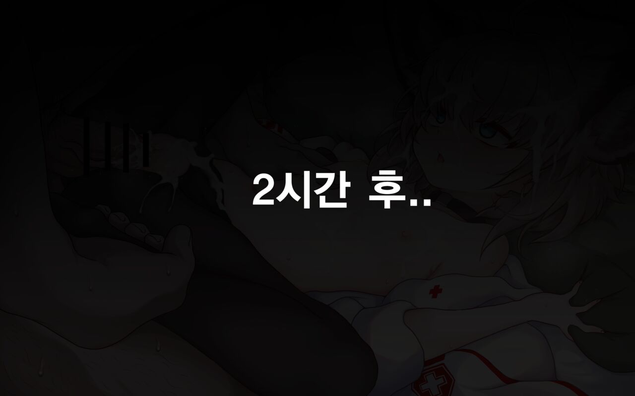 優しいススーロちゃん page 5 full