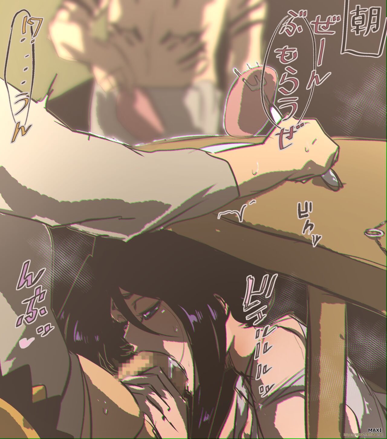 Rukia's Wedding Night page 6 full