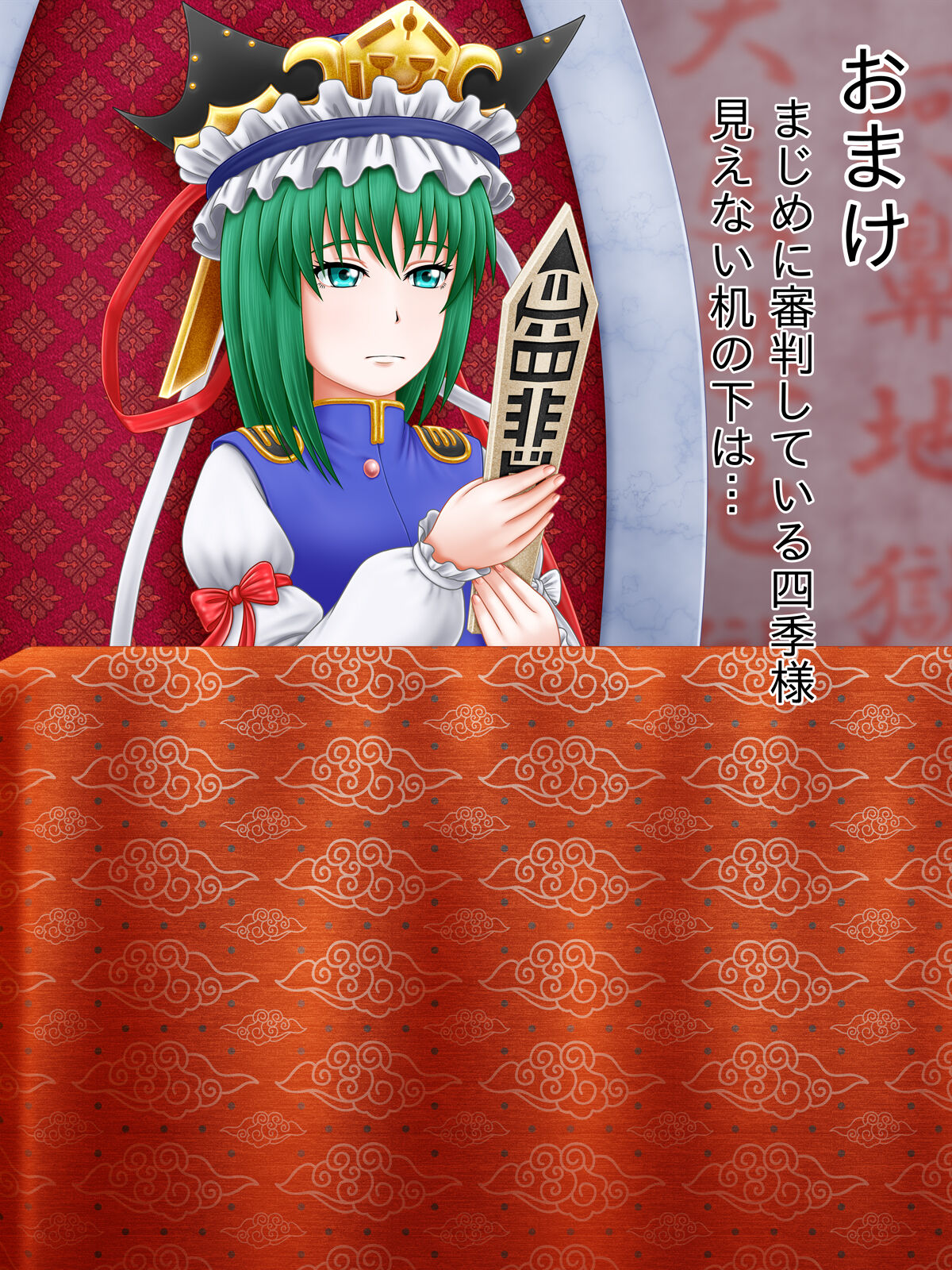 FANBOX summary illustration collection page 9 full