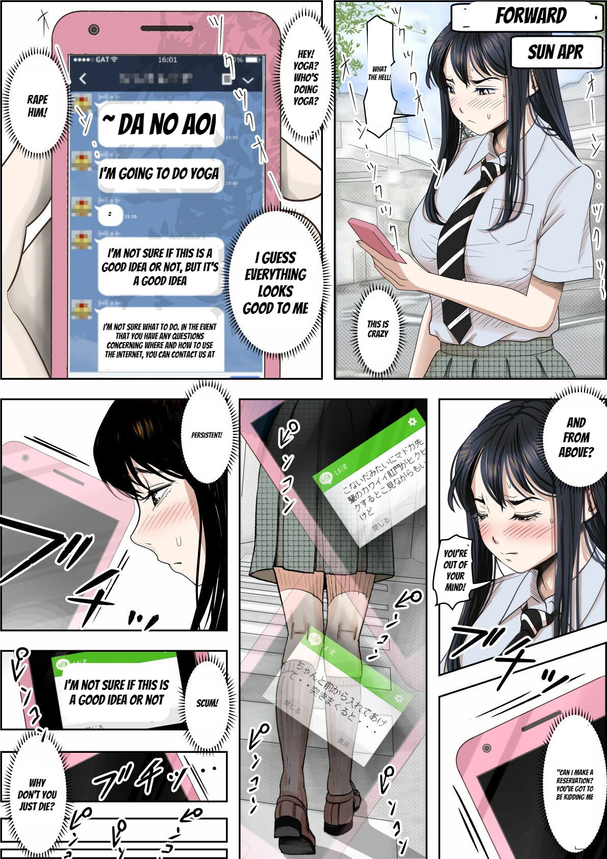 Charao ni Netorare Route 2 Vol. 4 page 4 full