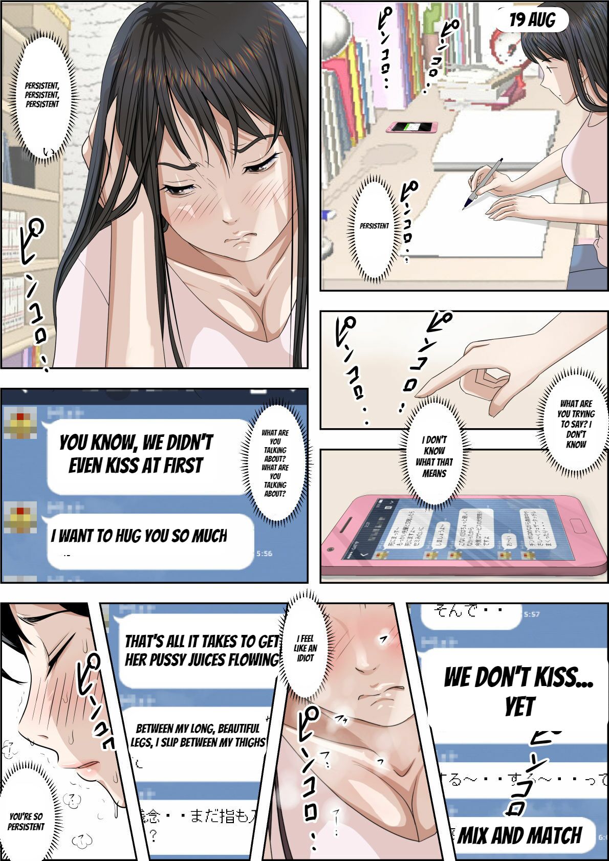 Charao ni Netorare Route 2 Vol. 4 page 5 full