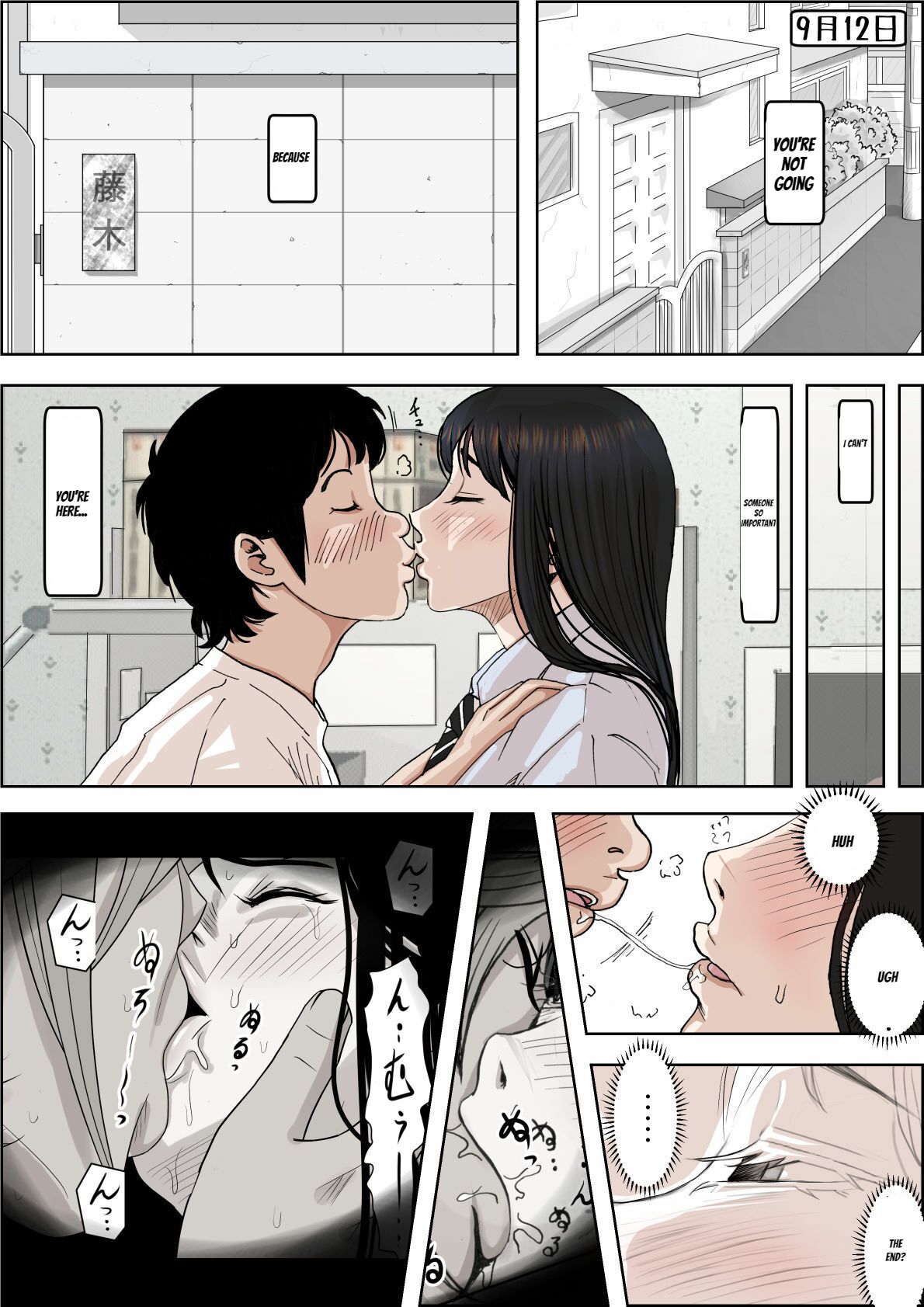 Charao ni Netorare Route 2 Vol. 4 page 6 full