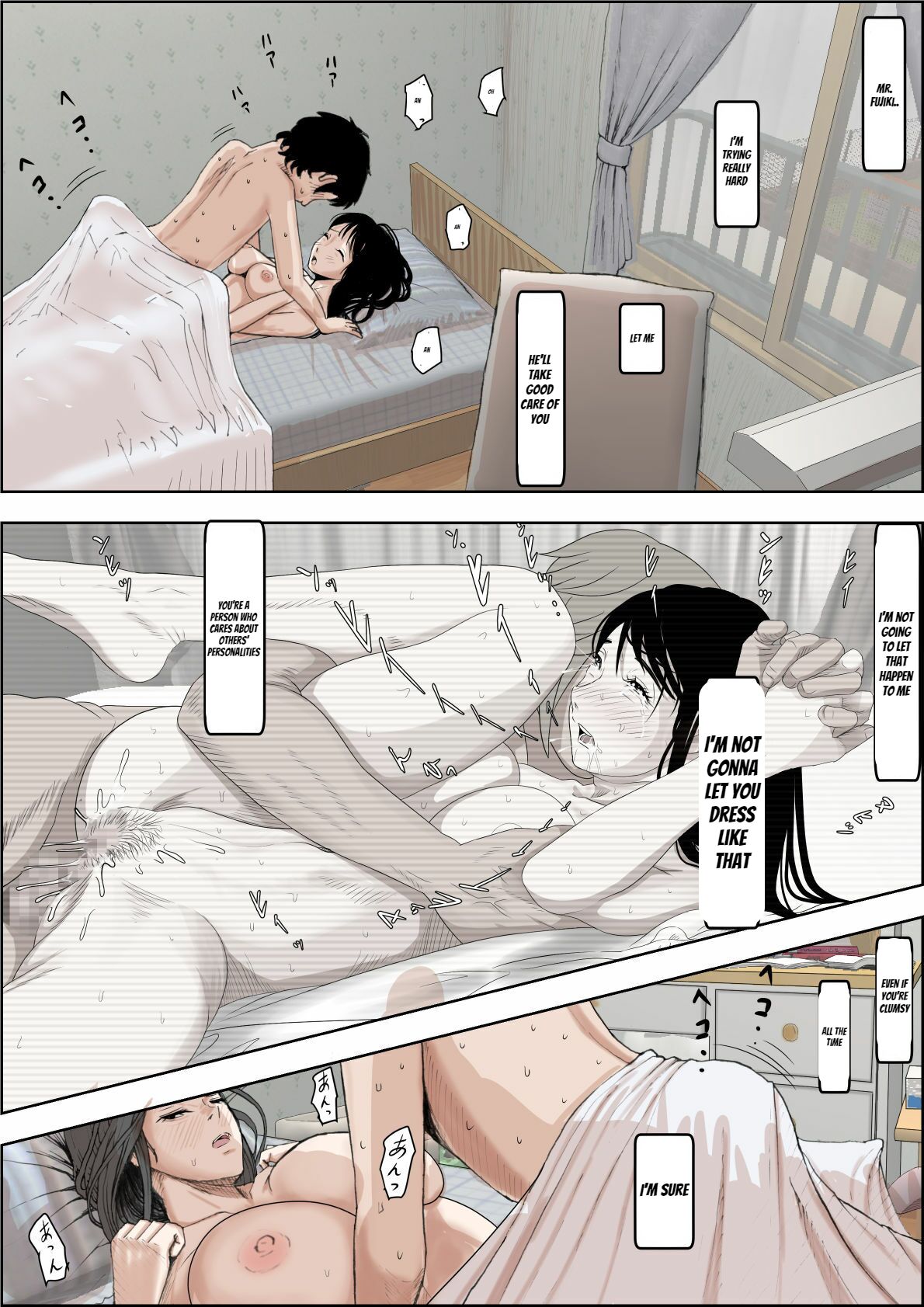 Charao ni Netorare Route 2 Vol. 4 page 8 full