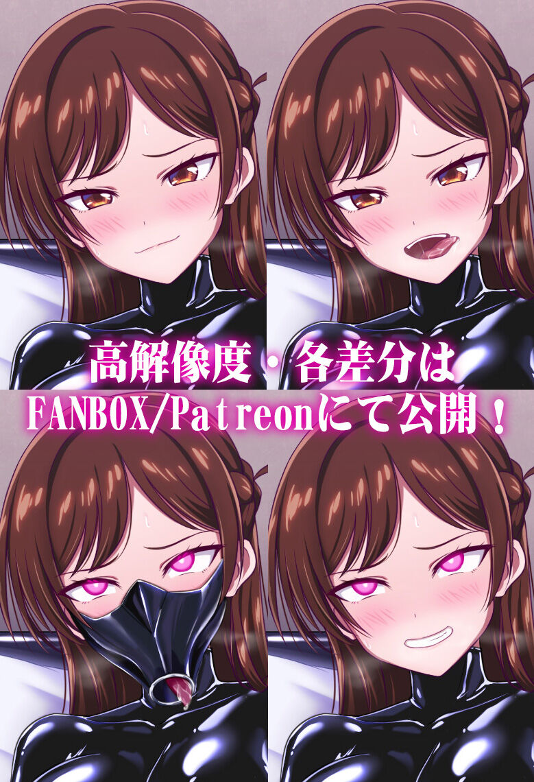 Ribimura page 6 full