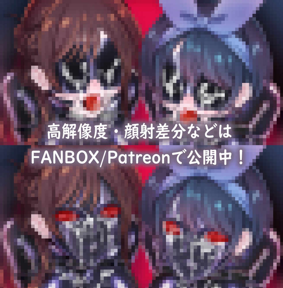 Ribimura page 9 full