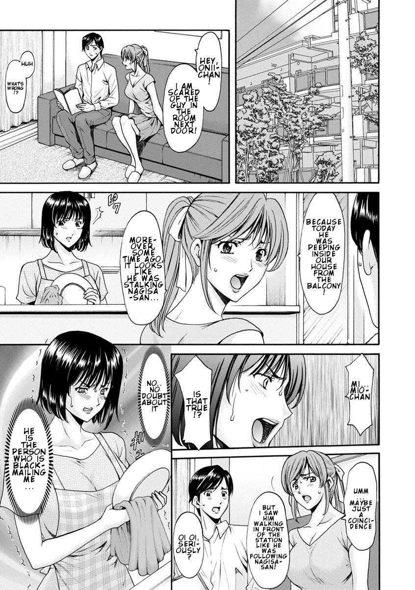 Hitozuma Roshutsu Choukyou ~Nazo no Kyouhakusha~ EP 2 page 7 full