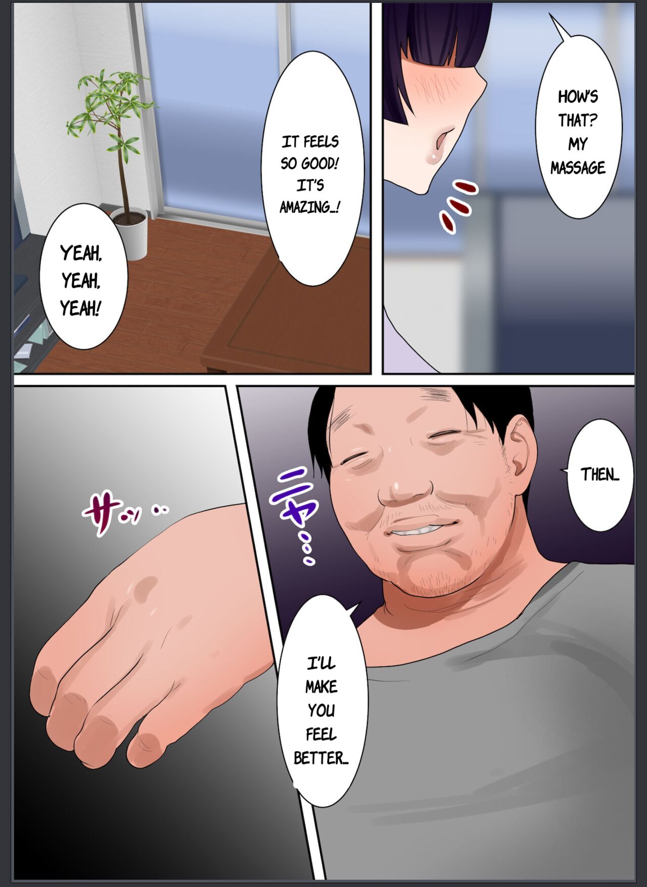 Tennen Kyonyuuzuma, Gifu ni Choukyou sareru. page 8 full