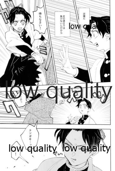 TUN TUN TUN 再錄 2 page 10 full