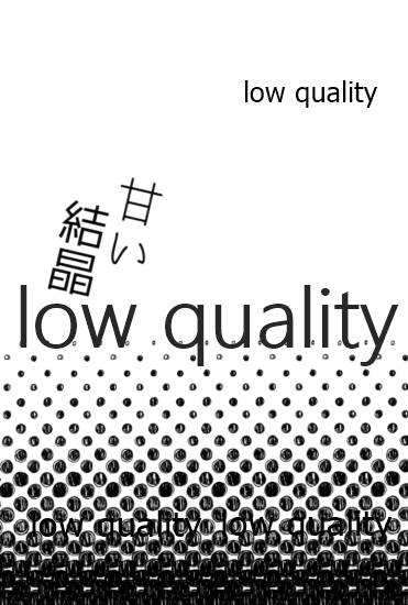 TUN TUN TUN 再錄 2 page 8 full