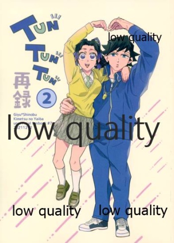 TUN TUN TUN 再錄 2 cover