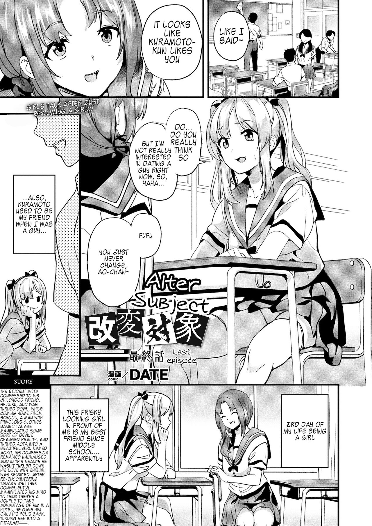 Kaihen Taishou Saishuuhen | Alter Subject Final Chapter page 1 full