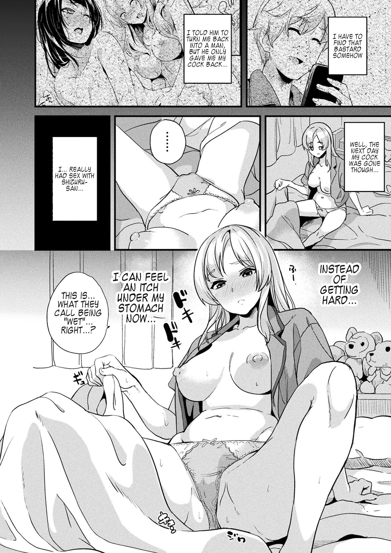 Kaihen Taishou Saishuuhen | Alter Subject Final Chapter page 2 full