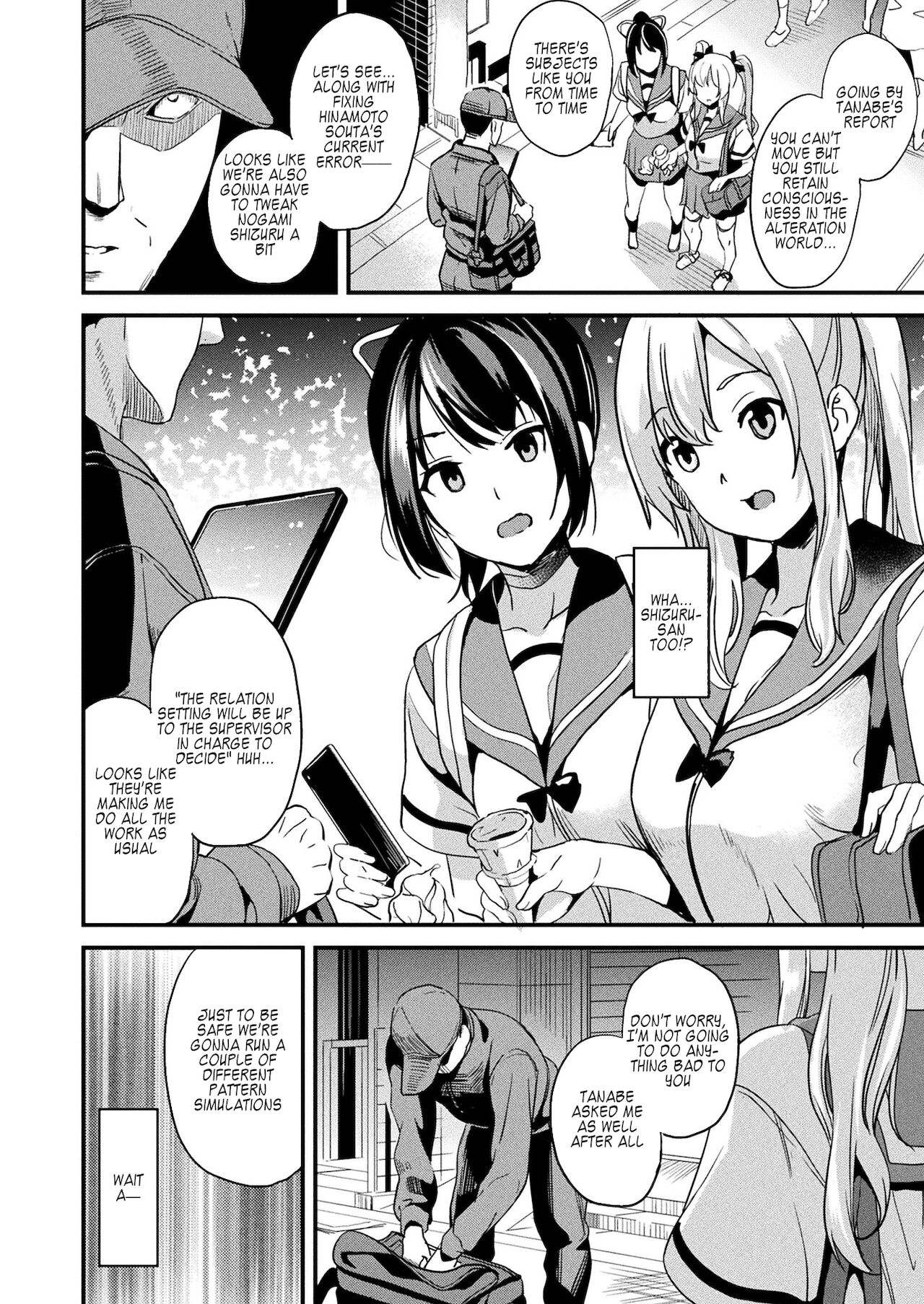 Kaihen Taishou Saishuuhen | Alter Subject Final Chapter page 6 full