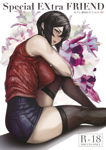Special EXtra FRIEND SeFrie Tsuma Yukari Vol.01 RE cover