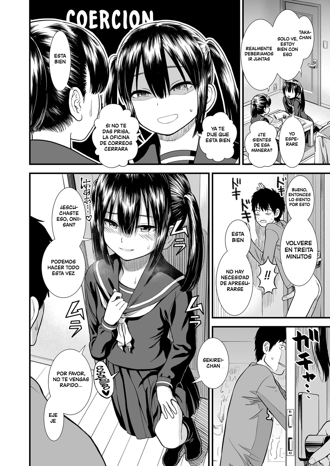Imouto no Tomodachi no Sekirei-chan | My Sister's Friend, Sekirei-chan page 8 full