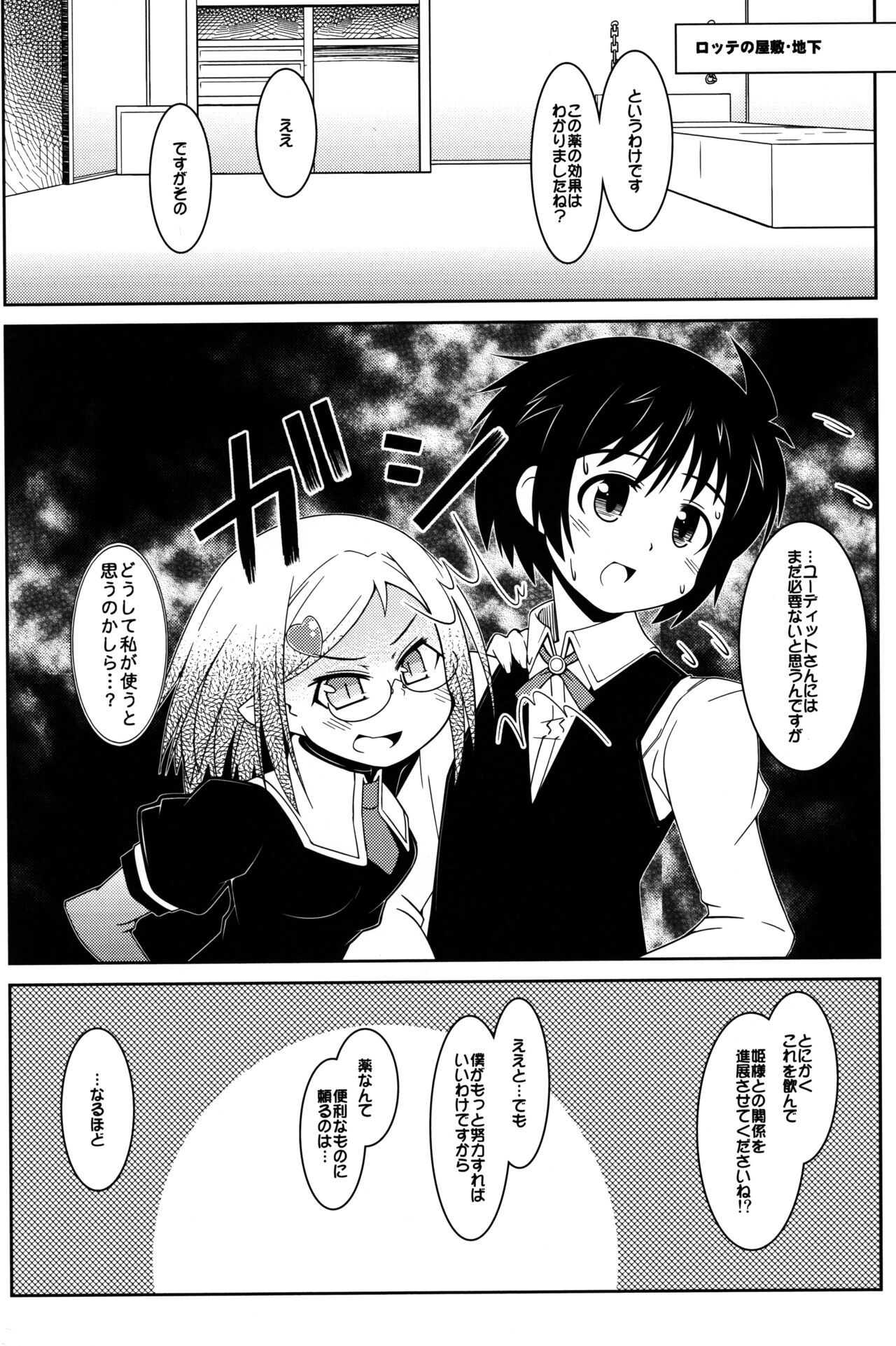 C37/2 page 8 full