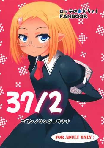 C37/2 cover