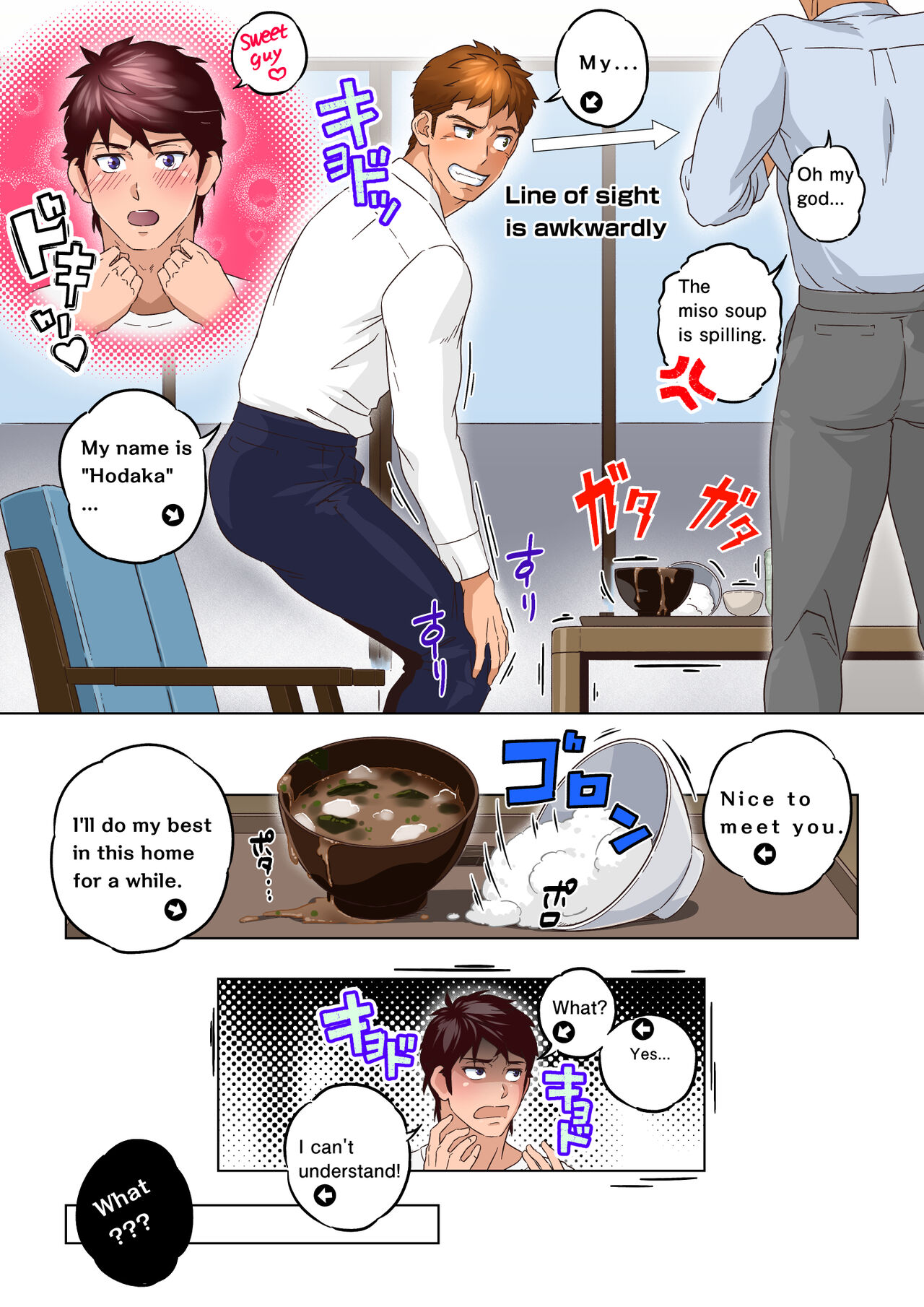 Kaseifu no Hodaka-san. | Housekeeper HODAKA page 5 full
