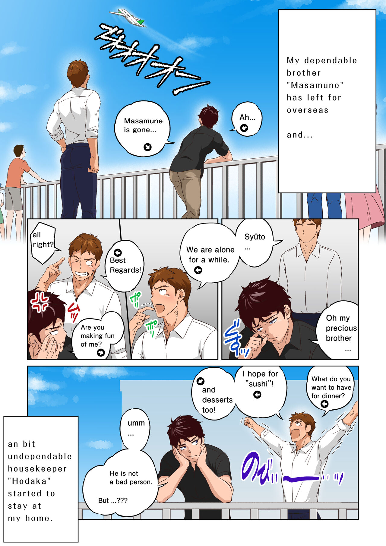 Kaseifu no Hodaka-san. | Housekeeper HODAKA page 6 full