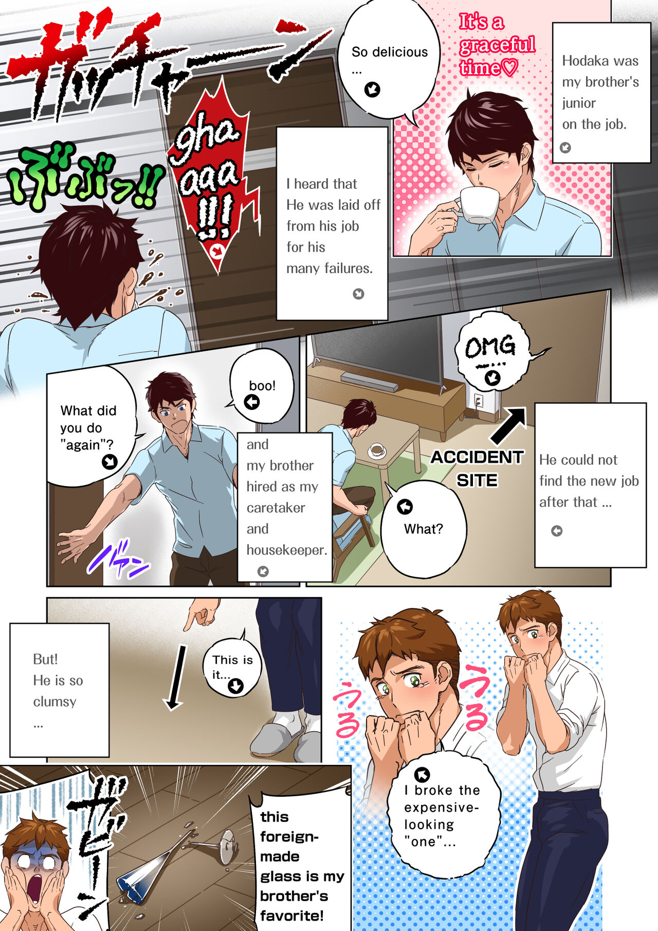 Kaseifu no Hodaka-san. | Housekeeper HODAKA page 8 full