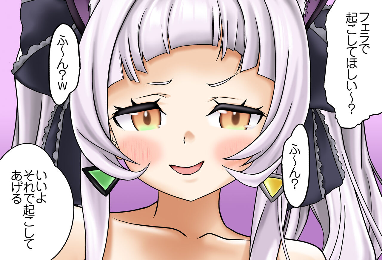一回イッたら大人しくなる紫咲シオンちゃん - 足コキ編 - 完全版（紫咲シオン） page 3 full