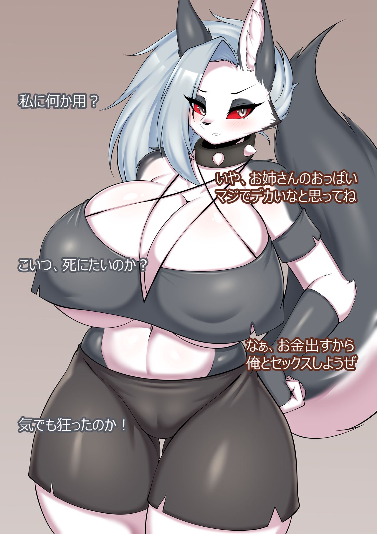 Loona_Variation page 1 full