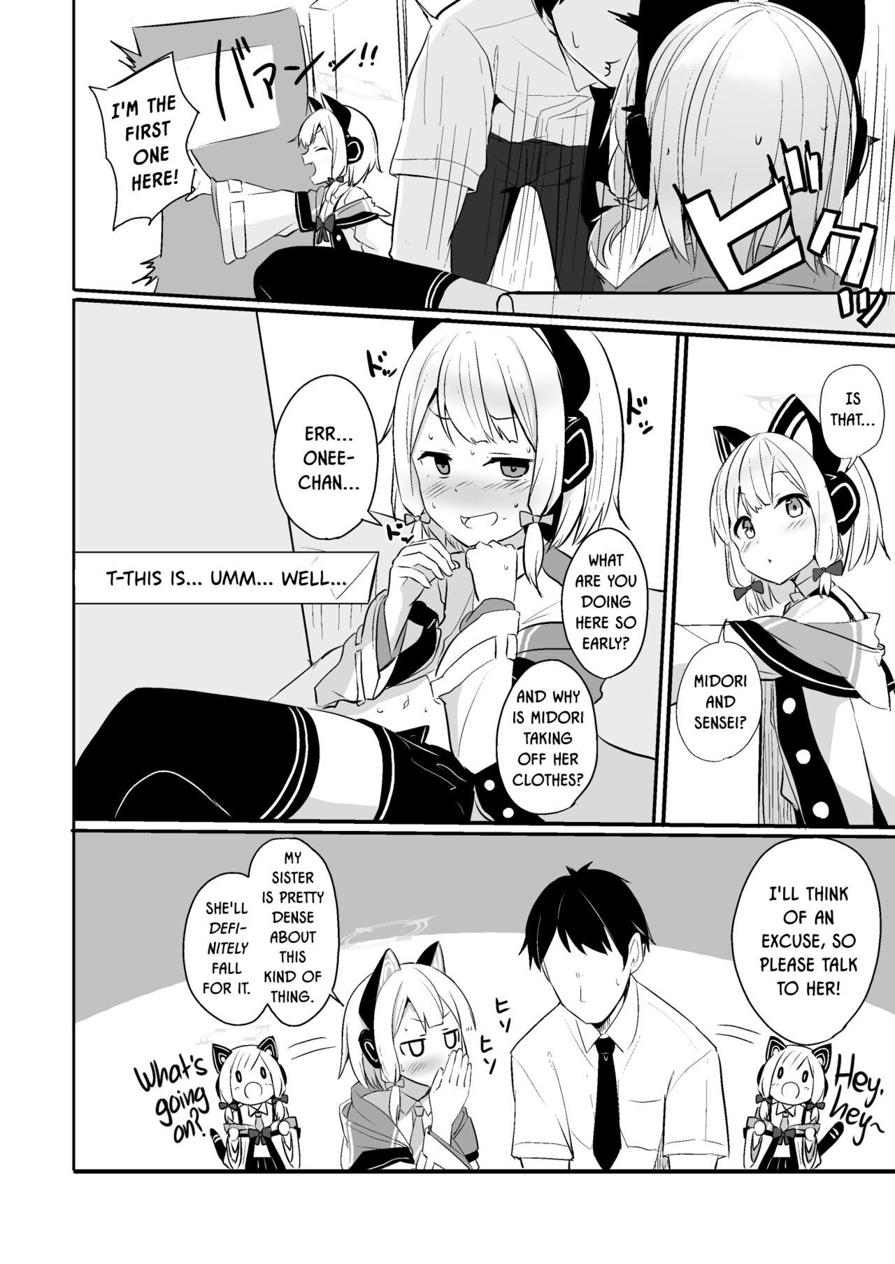 Kimochi Yoku Nattara Make Game nante Sonna Tsugou no Ii Rule ga Aru Wake!? page 3 full