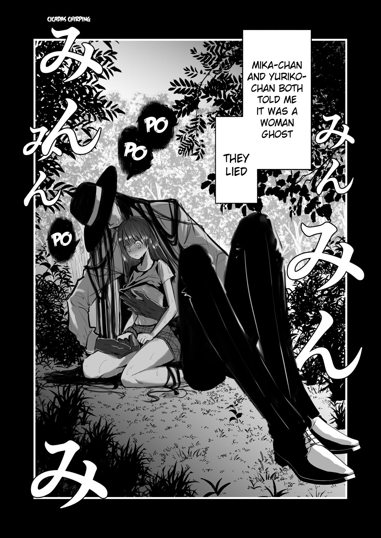 Kaishoku Suru Ori ~Yama de Kaii ni Miirareta Watashi~ | I was Entranced by the Ghost in the Mountains page 6 full