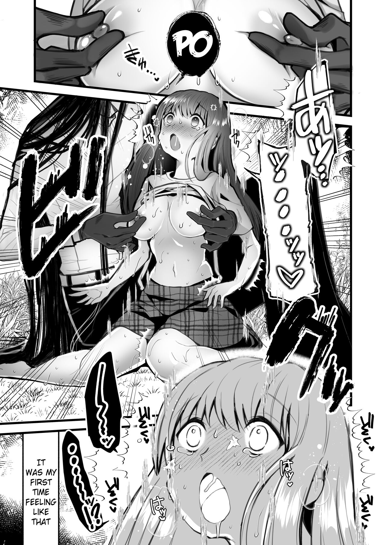 Kaishoku Suru Ori ~Yama de Kaii ni Miirareta Watashi~ | I was Entranced by the Ghost in the Mountains page 9 full