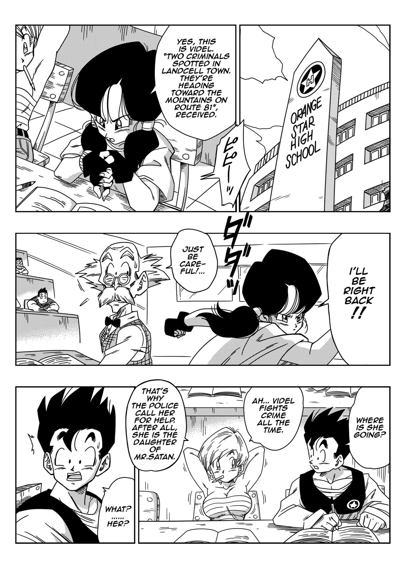 Rape the heroine page 2 full