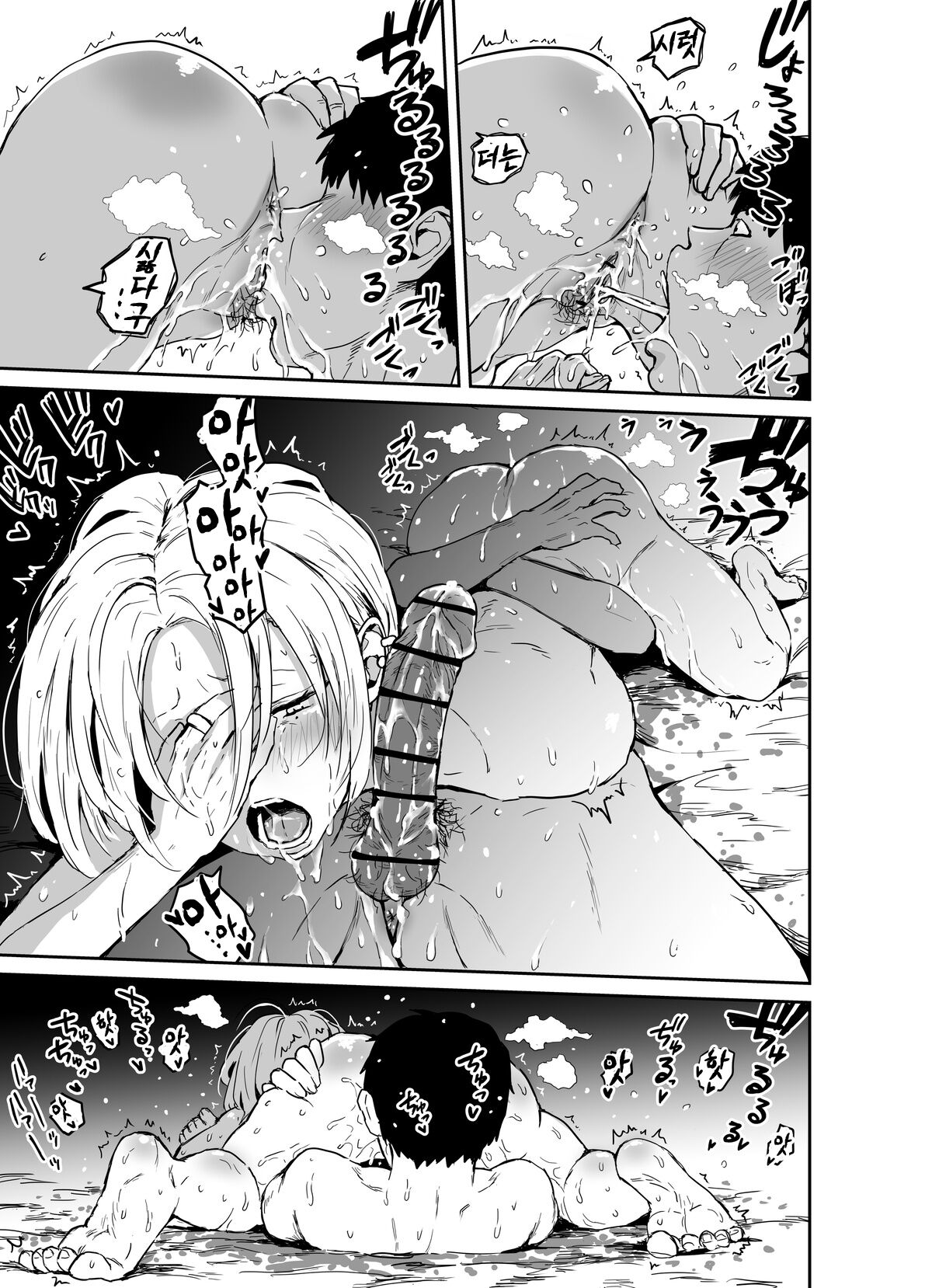 여고생 에로만화 8~16 page 5 full