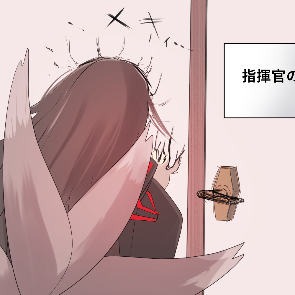 Azur Lane collection page 2 full