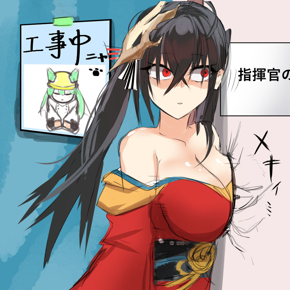 Azur Lane collection page 4 full