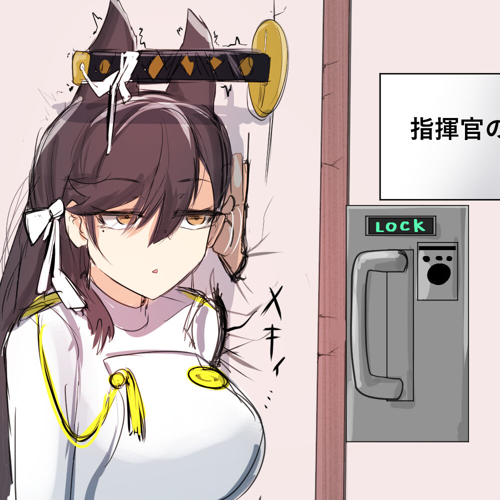Azur Lane collection page 6 full