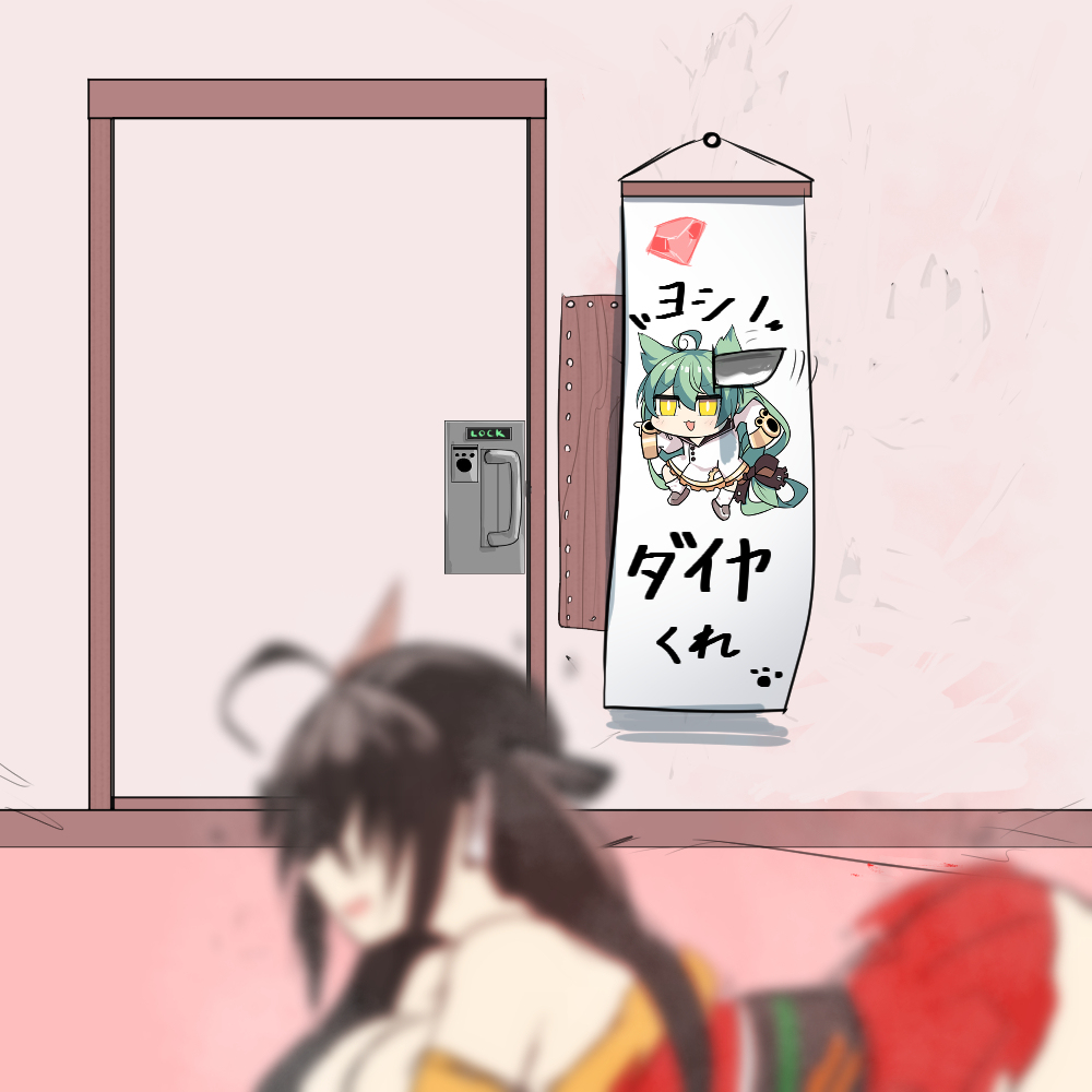 Azur Lane collection page 7 full