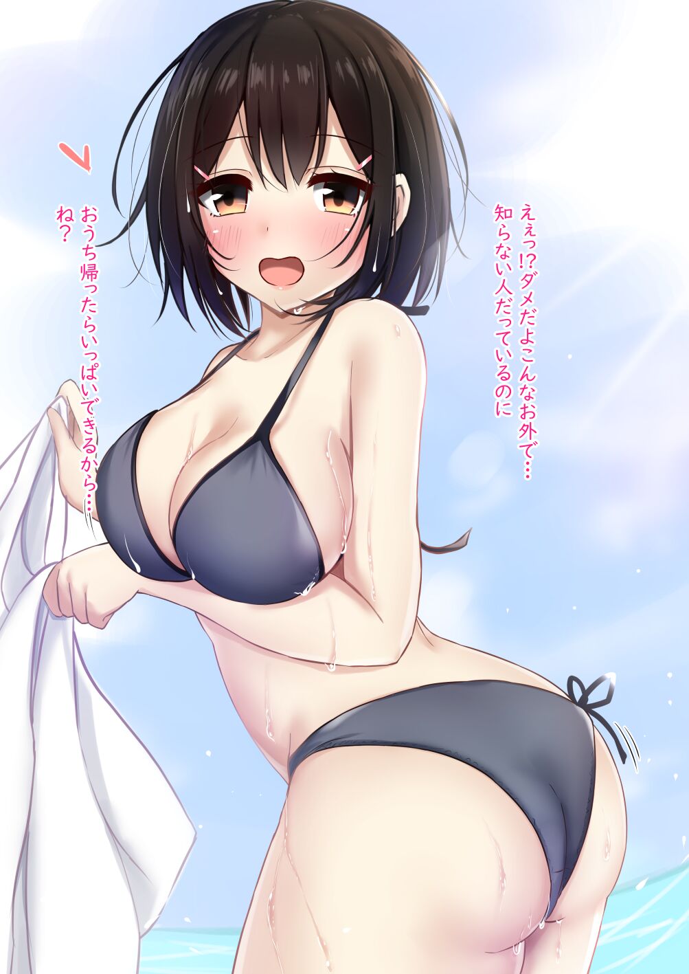 娘ちゃんの海辺で水着誘惑結婚えっち♡ page 2 full
